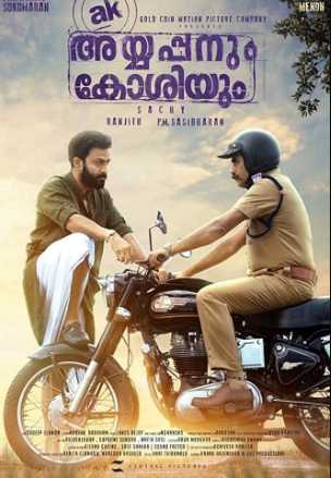 فيلم Ayyappanum Koshiyum 2020 مترجم اون لاين