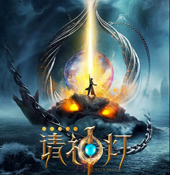 مشاهدة فيلم Gods Help I 2020 مترجم