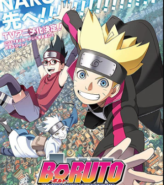 أنمي Boruto: Naruto Next Generations الحلقة 204 مترجمة