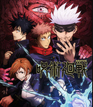 Jujutsu Kaisen الحلقة 11 مترجمة