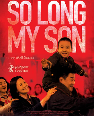 مشاهدة فيلم So Long My Son 2019 مترجم