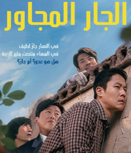 مشاهدة فيلم Best Friend 2020 مترجم