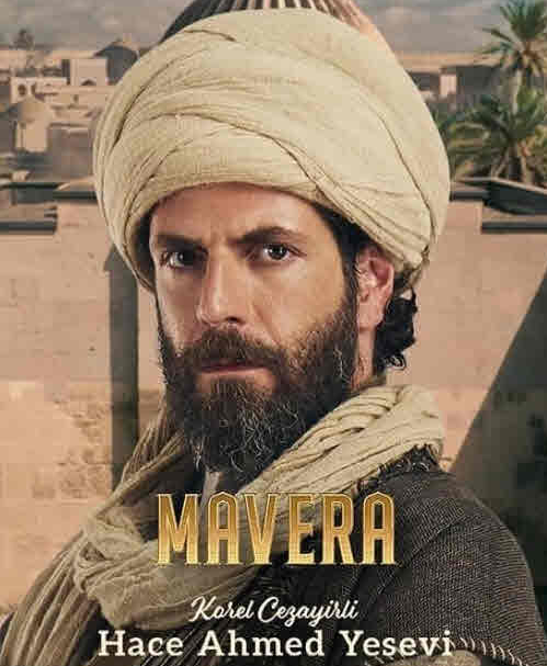 مسلسل مافيرا Mavera مترجم