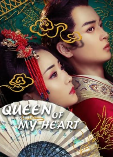 مشاهدة فيلم Queen of my Heart 2021 مترجم