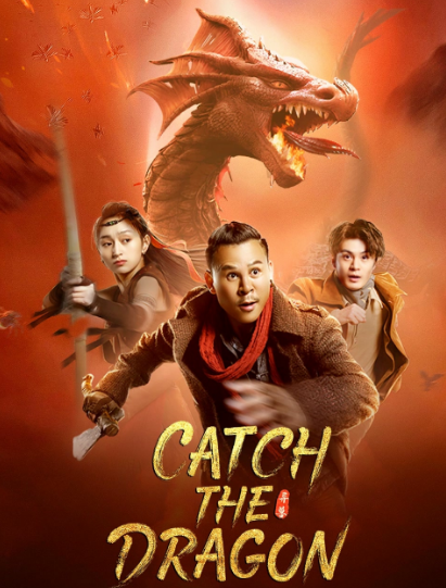 مشاهدة فيلم Catch the Dragon 2022 مترجم