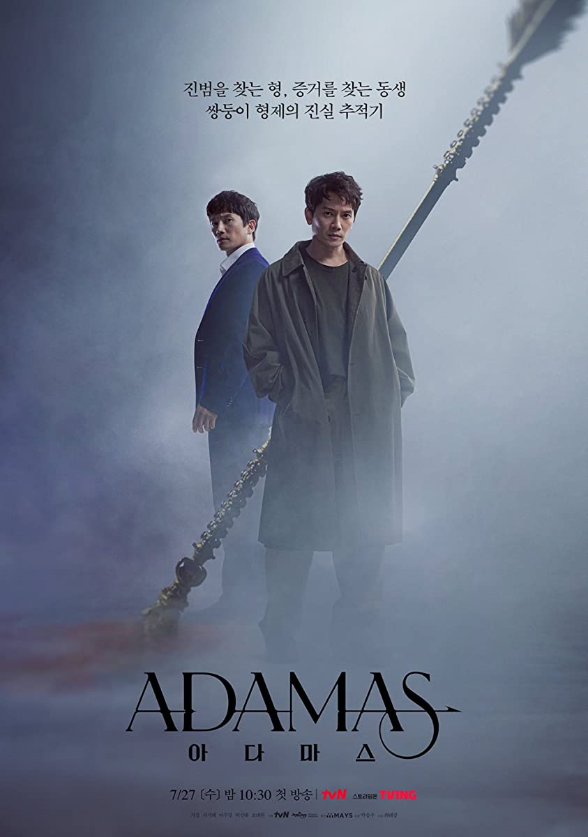 Adamas ح9 مسلسل أداماس الحلقة 9 مترجمة