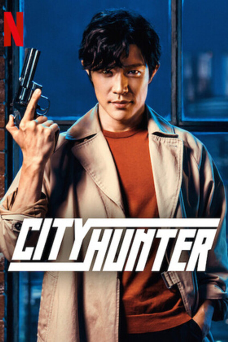 فيلم صياد المدينة City Hunter مترجم