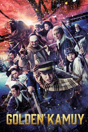 فيلم غولدن كاموي Golden Kamuy مترجم