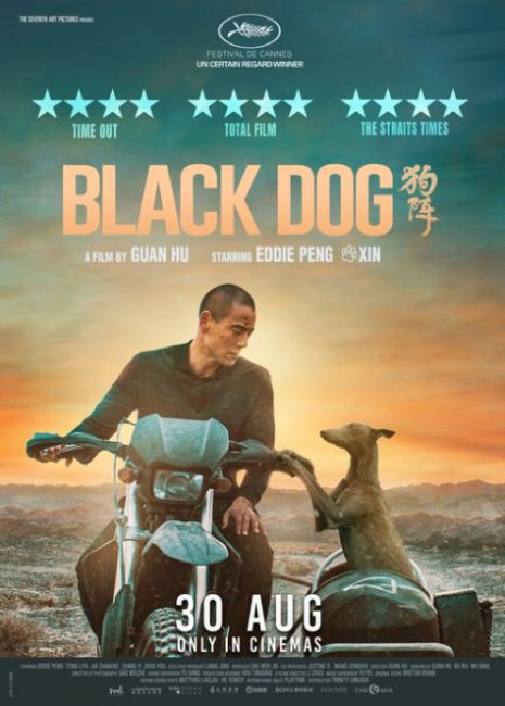 مشاهدة فيلم Black Dog 2024 مترجم