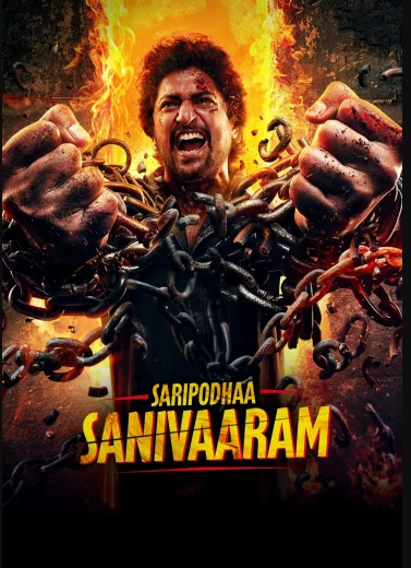 فيلم غضب يوم السبت Saripodhaa Sanivaaram مترجم